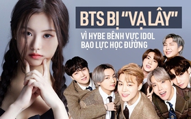 Tập đoàn HYBE cố chấp bảo vệ nữ idol vướng lùm xùm bạo lực học đường, BTS "nằm không cũng dính đạn"