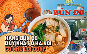 Hàng bún đỏ duy nhất ở Hà Nội đang hot thời gian gần đây: Hương vị thật sự thế nào mà được quan tâm nhiều như vậy?