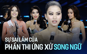 Nghe lại phần ứng xử dở khóc dở cười của Hương Ly - Nam Anh để thấy: Sự sai lầm khi chọn song ngữ của các thí sinh HHHVVN