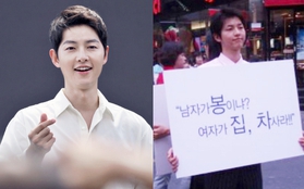 Song Joong Ki bị "đào" lại hình ảnh gây tranh cãi, tự phản đối cách bản thân chăm vợ bầu ở biệt thự gần 400 tỷ?