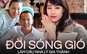 Làm dâu hào môn chẳng như mộng: Sinh ba con cho chồng tài phiệt vẫn bị ghẻ lạnh, có tất cả nhưng gia đình không êm ấm