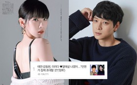 Top 1 Naver: Báo Hàn tung loạt hint Taeyeon hẹn hò "thánh sống" Kang Dong Won?