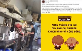 Hàng cơm tấm nổi tiếng TP.HCM vướng lùm xùm thái độ: Không chỉ shipper mà khách đã nhiều lần bức xúc, quán có xin lỗi nhưng không đáng kể?