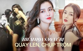 Ác mộng quay lén cơ thể dàn sao nữ: Những video nhạy cảm tồn tại vĩnh viễn