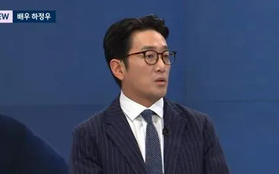 Ha Jung Woo phản hồi về tin đồn sắp kết hôn