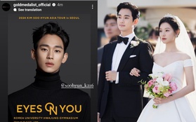 Kim Soo Hyun cố tình làm điều này đúng sinh nhật Kim Ji Won để công khai tỏ tình?