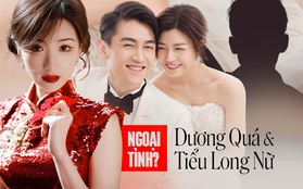 Trai xinh gái đẹp bị nghi ngoại tình với cả "Dương Quá - Tiểu Long Nữ", phá nát hôn nhân cặp đôi này là ai?