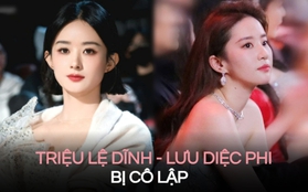 Vì sao Lưu Diệc Phi và Triệu Lệ Dĩnh bị cô lập trong showbiz?