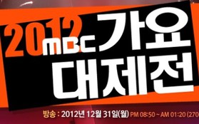MBC Gayo Daejun: Gà nhà hợp sức