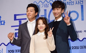 Park Bo Young lọt thỏm giữa Lee Kwang Soo và Lee Chun Hee