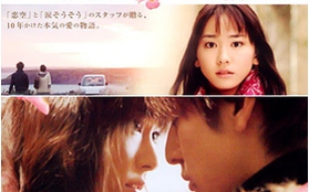 "Hanamizuki" - Bộ phim Nhật "hot" nhất Hà Nội trong tháng 10