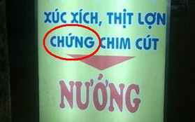 Cười đau bụng với những tấm biển sai chính tả ở Việt Nam