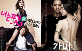 Những poster "nóng mắt" nhất màn ảnh xứ Hàn 