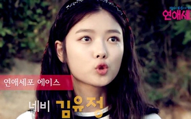 Kim Yoo Jung từ mèo con hóa thành quân sư tình yêu