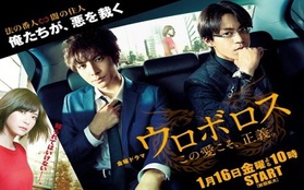 Oguri Shun và Ikuta Toma tái hợp trong phim mới đầu năm 2015