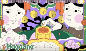 Hành trình của chiếc bánh trung thu