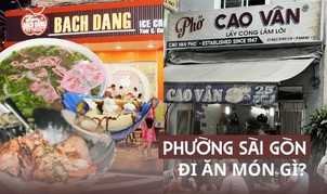 Phường Sài Gòn: Có 2 hàng phở nấu suốt 1 thập kỷ, quán hủ tiếu “người yêu cũ” khiến sao Việt ghé đến hoài