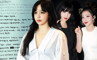 Chấn động: Park Bom viết thư tay tố cáo đồng đội dùng chất cấm, ra tối hậu thư cực căng cho CL - Yang Hyun Suk