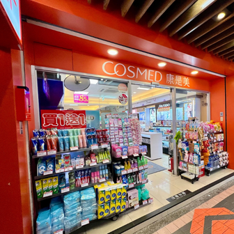 10 món skincare "cháy kệ" tại Cosmed 2025: Google cạn từ khen, nhìn lượt mua đủ hiểu độ HOT