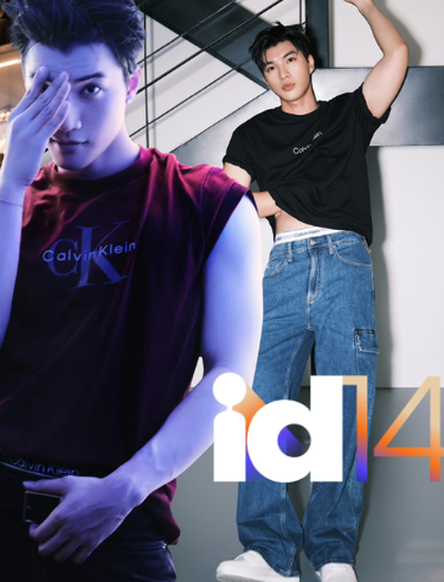 HIEUTHUHAI và Calvin Klein: Khi tranh cãi và ganh ghét tạo nên biểu mẫu của sự thành công