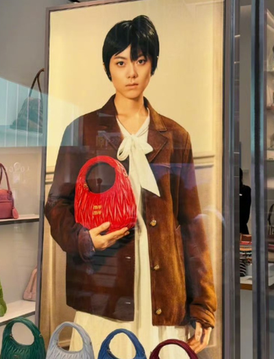 Đại sứ xấu nhất của Miu Miu