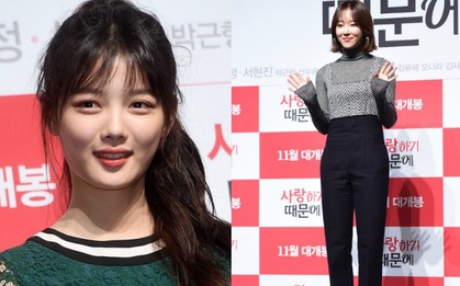 Kim Yoo Jung lộ mắt sưng "bất thường", đọ sắc bên mỹ nhân "Lại là Oh Hae Young" xinh đẹp dịu dàng