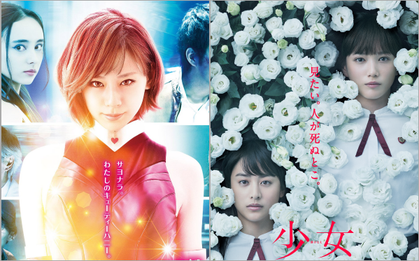Hàng loạt live-action Nhật Bản ra mắt vào cuối năm nay