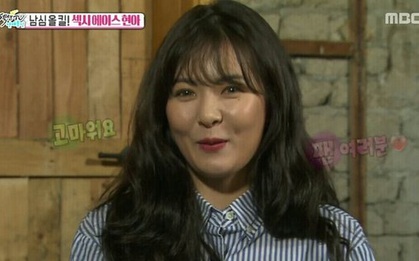 Hyuna (4Minute) bị nghi tiêm filler vì mặt sưng vù
