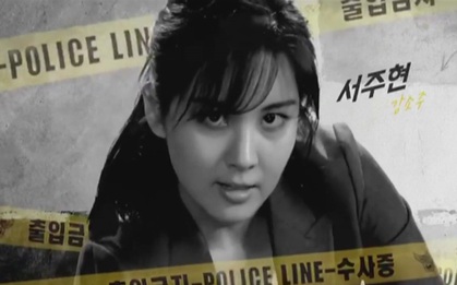 Seohyun (SNSD) khoe mặt đơ trong phim trộm cắp