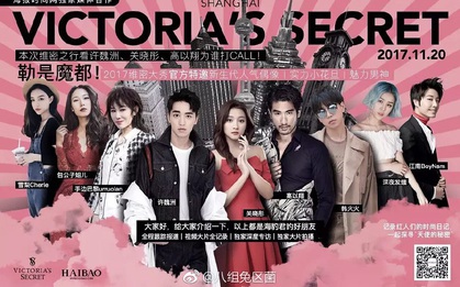 Lộ diện dàn khách mời của Victoria's Secret Show 2017: Chưa thấy Phạm Băng Băng - Dương Mịch, Hứa Nguỵ Châu đã xác nhận tham gia