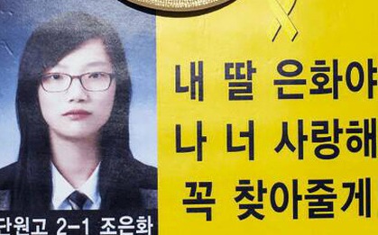 Tìm thấy thi thể nữ sinh 17 tuổi trong bi kịch chìm phà Sewol, số người mất tích giảm xuống 8