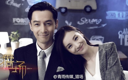 Sau bao lùm xùm kiện cáo, "Trường Săn" của Hồ Ca cũng trình làng!
