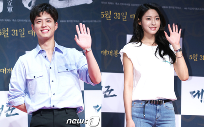 Park Bo Gum diện quần kéo cao đến rốn, Seolhyun xinh đẹp như ma nơ canh ngoài đời thực