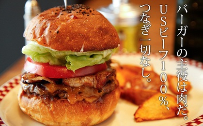 Chiếc hamburger tổng thống Donald Trump từng ăn đang được bán "đắt như tôm tươi" ở Nhật có gì?