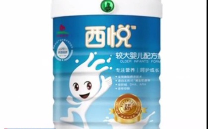 Trung Quốc phát hiện hơn 18 nghìn hộp sữa bột trẻ sơ sinh sử dụng nguyên liệu quá hạn