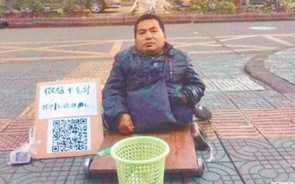 Không có tiền lẻ, các tấm lòng hảo tâm có thể chuyển khoản hoặc cà thẻ cho ăn xin ở Trung Quốc