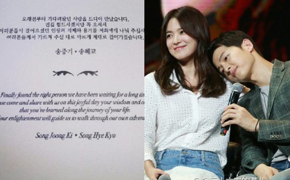 Rò rỉ nội dung thiệp cưới Song Joong Ki và Song Hye Kyo: Lộ ngày giờ cụ thể, an ninh đẩy lên mức tối đa?