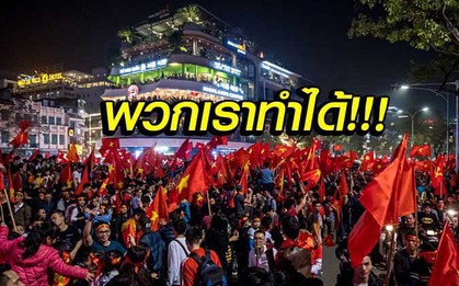 Netizen Thái: Cầu thủ đã giỏi nhưng người hâm mộ bóng đá Việt Nam cũng đẳng cấp không kém với màn "đi bão" lịch sử