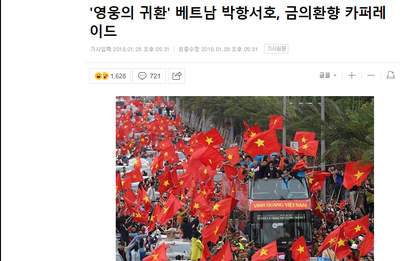 Netizen Hàn ngạc nhiên trước màn đón đội U23 của fan Việt, "kháo" nhau mặc áo in hình HLV Park Hang-seo khi đi du lịch Việt Nam