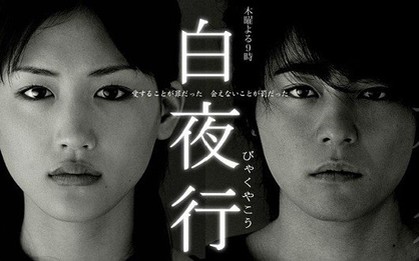 Gặp lại Higashino Keigo và những câu chuyện từ trang sách bước ra màn ảnh nhỏ suốt 20 năm qua