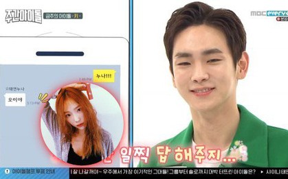 Đúng là chị em thân thiết: Key (SHINee) nhắn tin, ít nhất 5 tiếng sau Taeyeon mới trả lời
