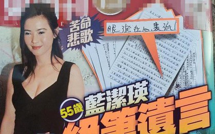 Bản thảo cuốn tự truyện chưa được xuất bản của Lam Khiết Anh: Tuổi thơ dồn nén cảm xúc, oán hận 2 kẻ làm nhục mình