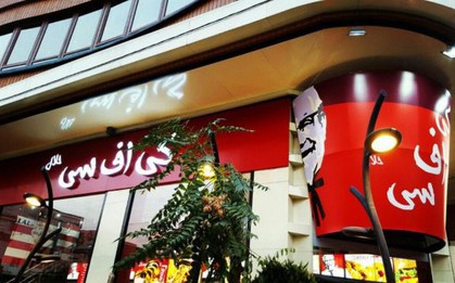 Câu chuyện của KFC tại Israel: Ngã sấp mặt đến 3 lần vẫn quay lại, nhưng liệu có thành công?