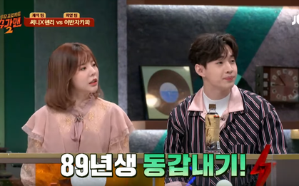 Sunny (SNSD) từng được bạn thân hỏi cưới với điều kiện bá đạo này!
