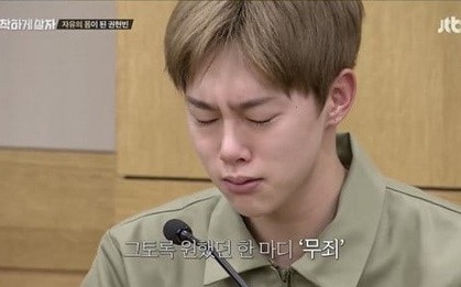 Hot boy "Produce 101" bật khóc khi bị kết tội trong show nhà tù