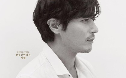 Đẹp trai như Jang Dong Gun cũng chỉ là "con quái vật" bị người đặc biệt này xua đuổi