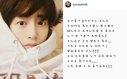 Trưởng nhóm Kpop tử vong tại nhà, fan tìm ra thông điệp được mã hóa trong bức thư 2 năm trước