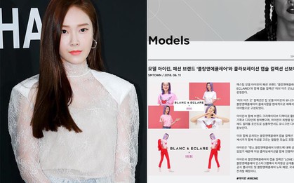 Tưởng phải cạch mặt đến hết đời, ngờ đâu cũng có ngày SM hợp tác với Jessica Jung