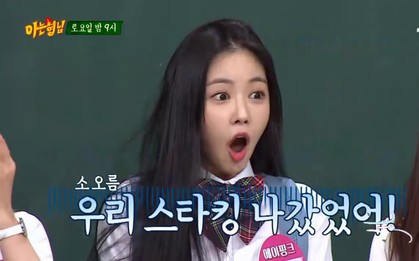 Hậu nghi án phẫu thuật thẩm mỹ, Naeun (A Pink) xuất hiện đầy khác lạ trên show thực tế