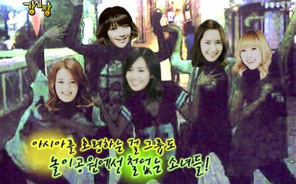SNSD từng... giả giọng đàn ông, "mạo danh" KARA để được chơi tàu lượn siêu tốc